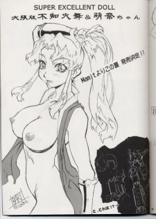 (CR29) [NKLS, Megami Kyouten (Various)] Dashi No Josanjou!! Sennyuu!! Buremaki Saishuu Keikaku (Angel Blade, ZOIDS) - page 38
