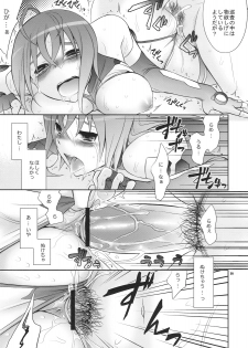 (COMIC1☆3) [Crazy9 (Ichitaka)] Uchuu Kara Ochita Shoujo (Sora wo Kakeru Shoujo) - page 28