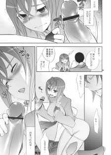 (COMIC1☆3) [Crazy9 (Ichitaka)] Uchuu Kara Ochita Shoujo (Sora wo Kakeru Shoujo) - page 4