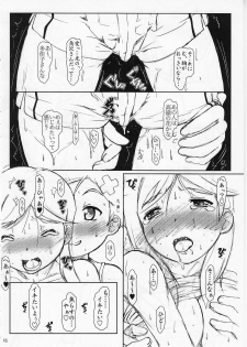 (SC35) [Fetish Children (Apploute)] in LifE (Gakuen Utopia Manabi Straight!) - page 15