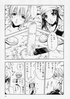 (C63) [NO-ZUI MAGIC, NO-NO's (Various)] KOUEN-BANJOU - page 32