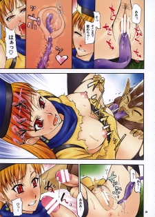 (COMIC1☆3) [Kenrou Koubo (Various)] MONSTERS PARADISE (Dragon Quest) - page 34