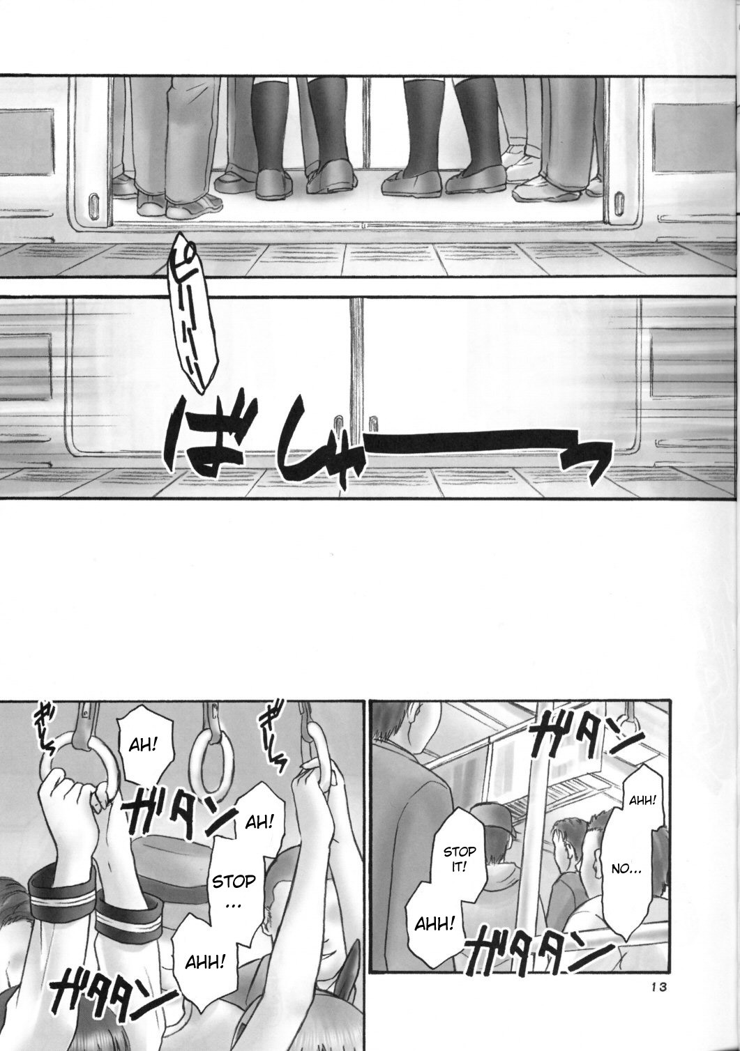 (C67) [Hellabunna (Iruma Kamiri)] experiments.02 (orz.) (Dead or Alive) [English] [CGrascal] page 12 full