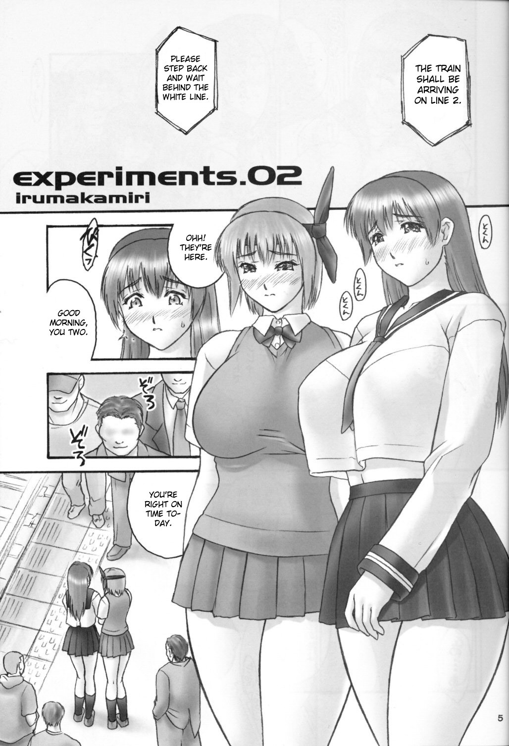 (C67) [Hellabunna (Iruma Kamiri)] experiments.02 (orz.) (Dead or Alive) [English] [CGrascal] page 4 full