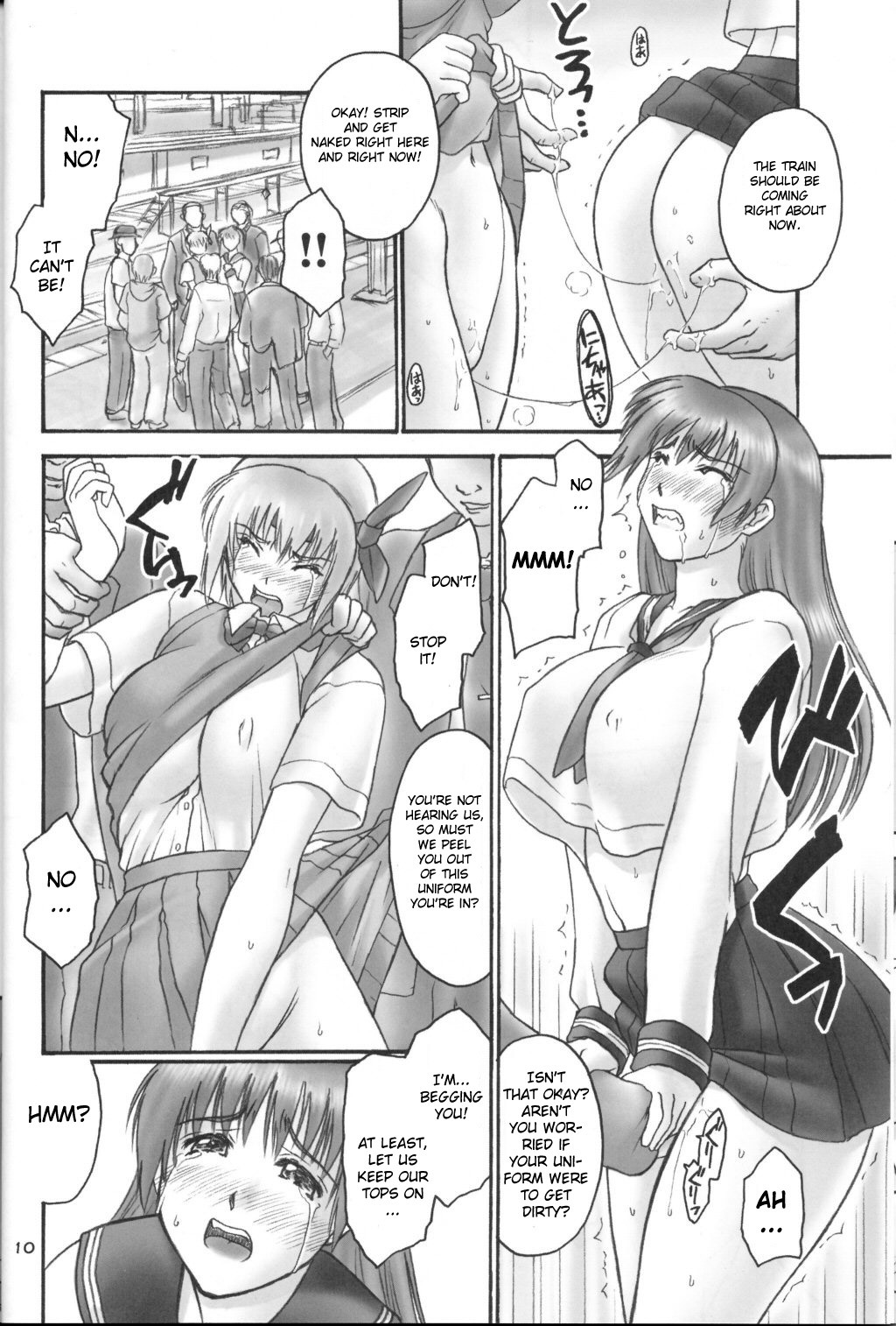 (C67) [Hellabunna (Iruma Kamiri)] experiments.02 (orz.) (Dead or Alive) [English] [CGrascal] page 9 full