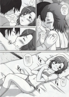(COMIC1☆3) [2Stroke (YTS Takana)] 2Stroke TLR (Kannagi: Crazy Shrine Maidens) - page 11