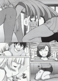 (COMIC1☆3) [2Stroke (YTS Takana)] 2Stroke TLR (Kannagi: Crazy Shrine Maidens) - page 5