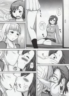 (COMIC1☆3) [2Stroke (YTS Takana)] 2Stroke TLR (Kannagi: Crazy Shrine Maidens) - page 6