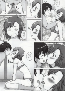 (COMIC1☆3) [2Stroke (YTS Takana)] 2Stroke TLR (Kannagi: Crazy Shrine Maidens) - page 9