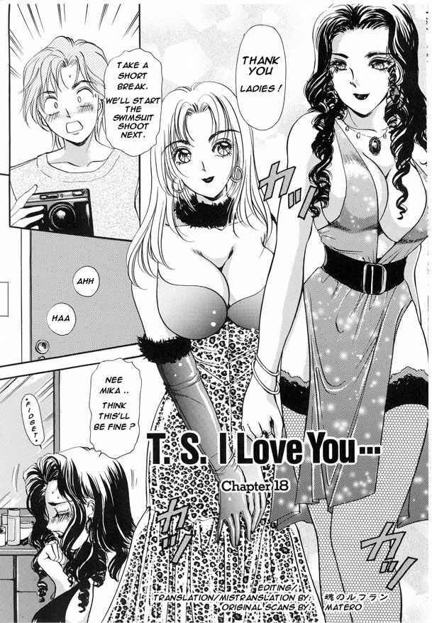 [The Amanoja9] T.S. I LOVE YOU... 2 - Lucky Girls Tsuiteru Onna [English] [魂のルフラン] page 13 full