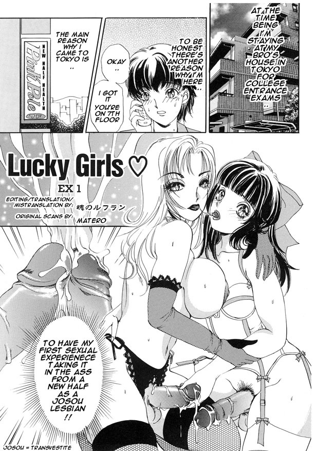 [The Amanoja9] T.S. I LOVE YOU... 2 - Lucky Girls Tsuiteru Onna [English] [魂のルフラン] page 135 full