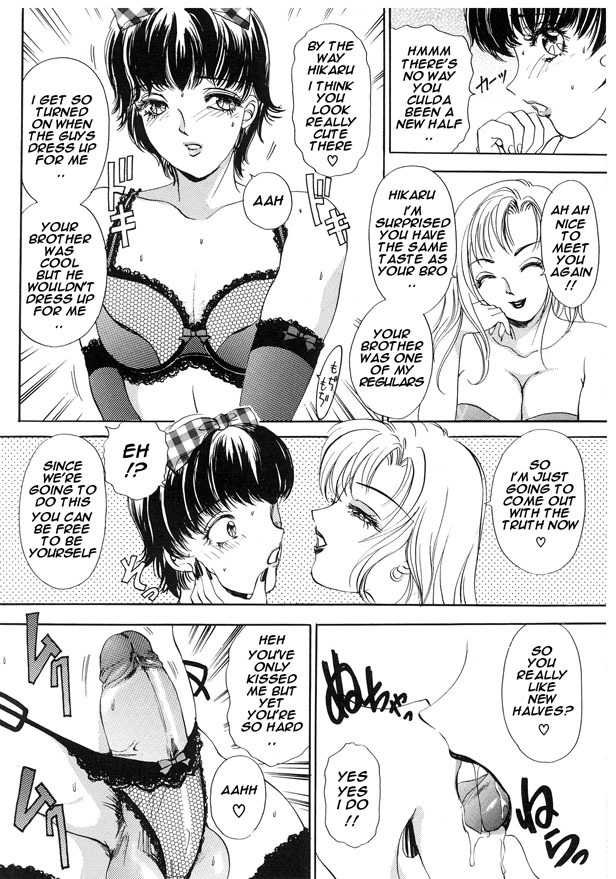 [The Amanoja9] T.S. I LOVE YOU... 2 - Lucky Girls Tsuiteru Onna [English] [魂のルフラン] page 137 full