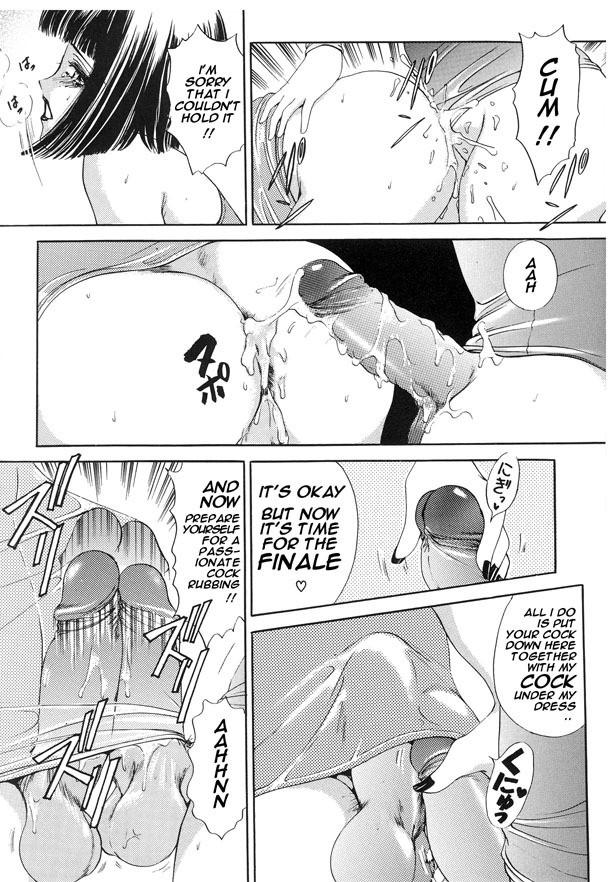 [The Amanoja9] T.S. I LOVE YOU... 2 - Lucky Girls Tsuiteru Onna [English] [魂のルフラン] page 159 full