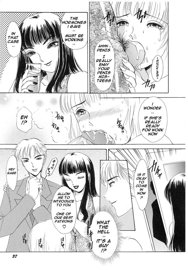 [The Amanoja9] T.S. I LOVE YOU... 2 - Lucky Girls Tsuiteru Onna [English] [魂のルフラン] page 39 full