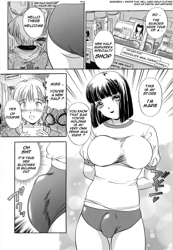 [The Amanoja9] T.S. I LOVE YOU... 2 - Lucky Girls Tsuiteru Onna [English] [魂のルフラン] page 6 full