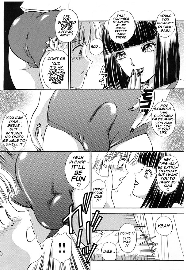 [The Amanoja9] T.S. I LOVE YOU... 2 - Lucky Girls Tsuiteru Onna [English] [魂のルフラン] page 7 full