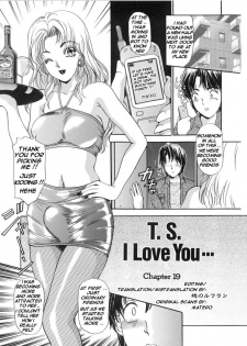 [The Amanoja9] T.S. I LOVE YOU... 2 - Lucky Girls Tsuiteru Onna [English] [魂のルフラン] - page 21