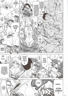 (C74) [BLACK DOG (Kuroinu Juu)] Beach Boy (Bishoujo Senshi Sailor Moon) [Portuguese-BR] [BartSSJ] - page 27