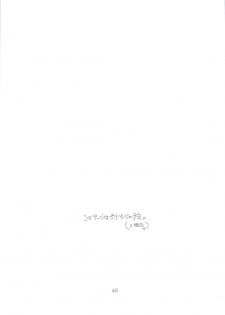 (C74) [BLACK DOG (Kuroinu Juu)] Beach Boy (Bishoujo Senshi Sailor Moon) [Portuguese-BR] [BartSSJ] - page 43