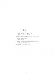 (C74) [BLACK DOG (Kuroinu Juu)] Beach Boy (Bishoujo Senshi Sailor Moon) [Portuguese-BR] [BartSSJ] - page 44