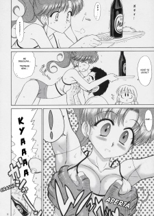 (C72) [BLACK DOG (Kuroinu Juu)] IN A SILENT WAY (Bishoujo Senshi Sailor Moon) [Portuguese-BR] - page 7