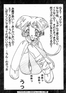 (CR28) [N.K.L.S. (Yukke-ani, Aoki Reimu)] Nakadashi Jirou no Dashimakuri!! (Various) - page 47
