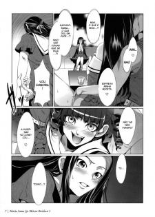 (C74) [Alice no Takarabako (Mizuryu Kei)] Maria-sama ga Miteru Baishun 3 (Maria-sama ga Miteru) [Portuguese-BR] - page 10