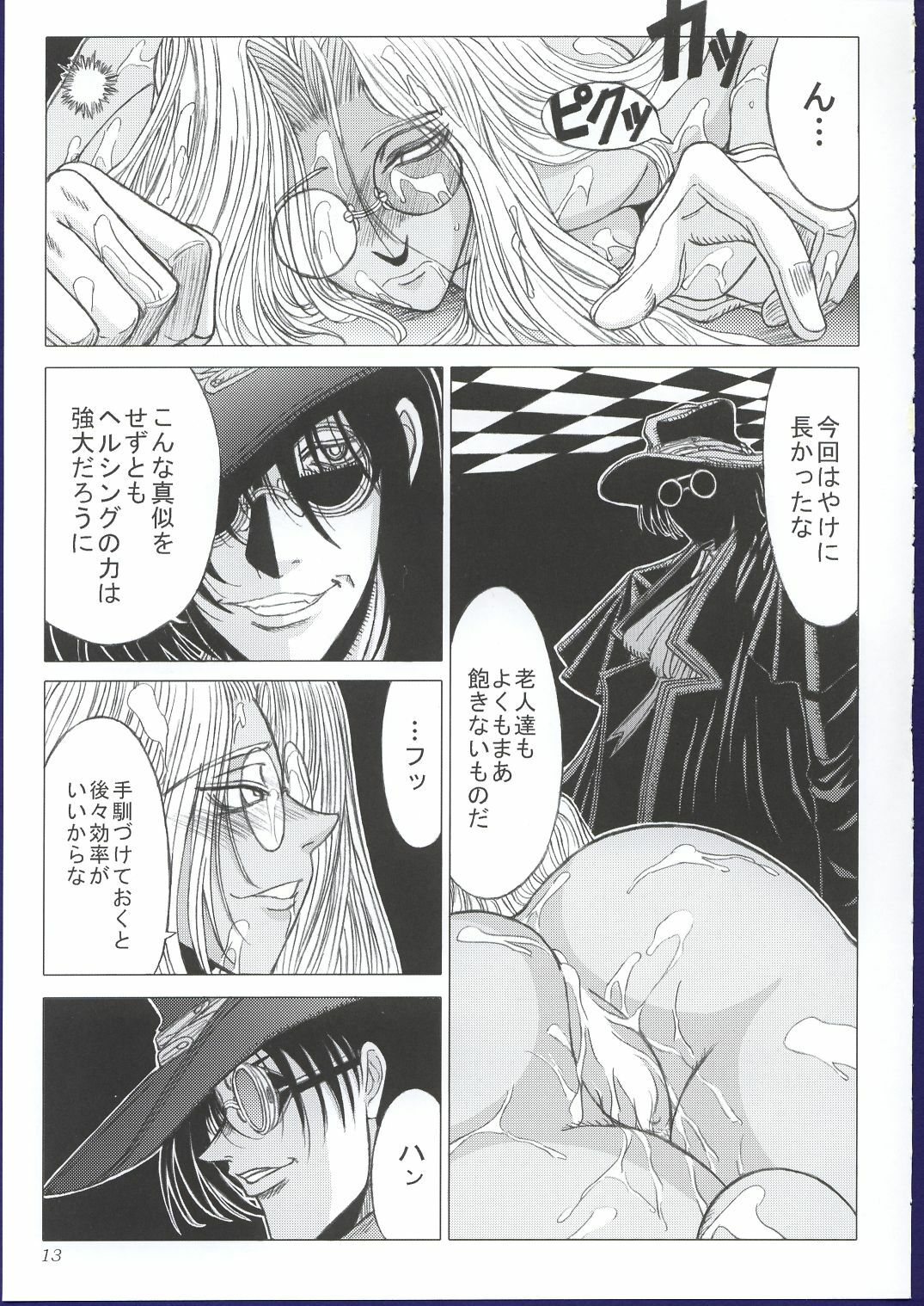 (C63) [Lover's (Inanaki Shiki)] Kurutteiru Furi (Hellsing) page 12 full