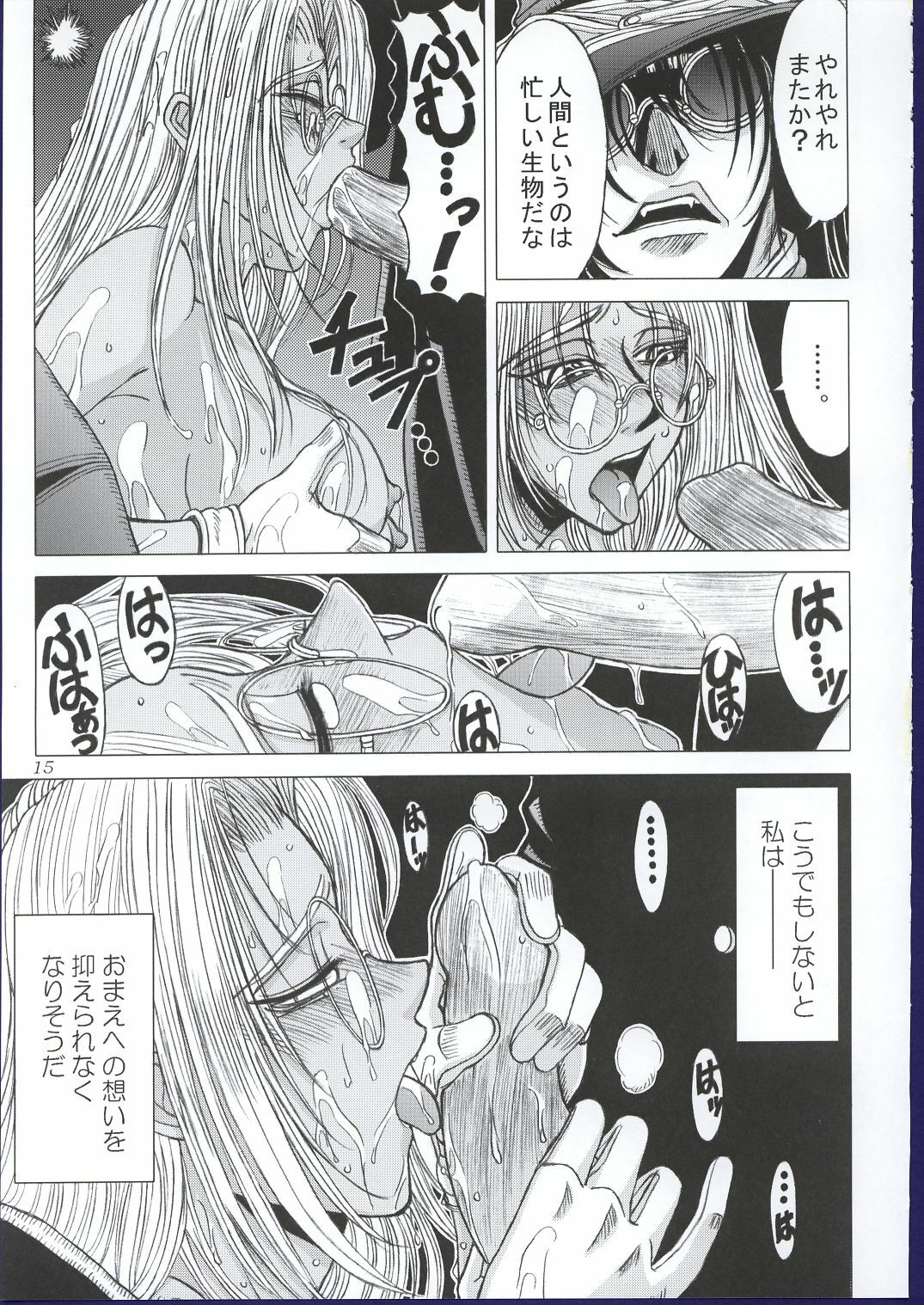 (C63) [Lover's (Inanaki Shiki)] Kurutteiru Furi (Hellsing) page 14 full