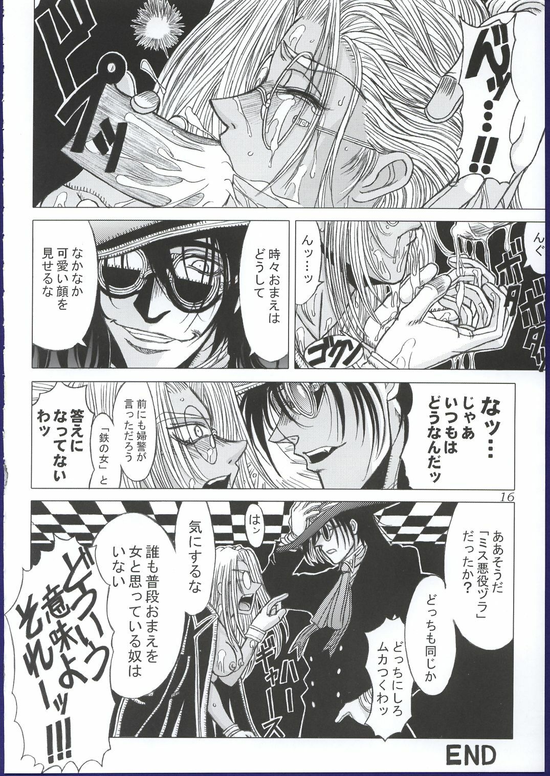 (C63) [Lover's (Inanaki Shiki)] Kurutteiru Furi (Hellsing) page 15 full