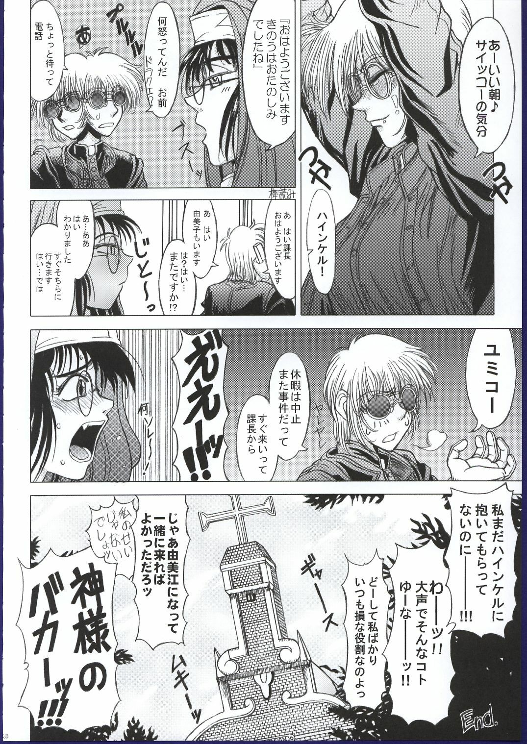 (C63) [Lover's (Inanaki Shiki)] Kurutteiru Furi (Hellsing) page 29 full