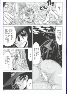 (C63) [Lover's (Inanaki Shiki)] Kurutteiru Furi (Hellsing) - page 12