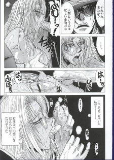 (C63) [Lover's (Inanaki Shiki)] Kurutteiru Furi (Hellsing) - page 14