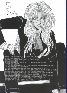(C63) [Lover's (Inanaki Shiki)] Kurutteiru Furi (Hellsing) - page 16