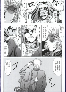 (C63) [Lover's (Inanaki Shiki)] Kurutteiru Furi (Hellsing) - page 21