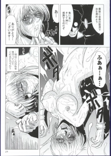 (C63) [Lover's (Inanaki Shiki)] Kurutteiru Furi (Hellsing) - page 28