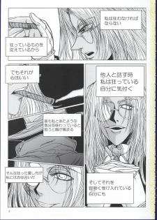 (C63) [Lover's (Inanaki Shiki)] Kurutteiru Furi (Hellsing) - page 2