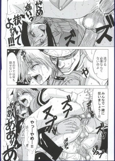 (C63) [Lover's (Inanaki Shiki)] Kurutteiru Furi (Hellsing) - page 43
