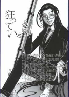 (C63) [Lover's (Inanaki Shiki)] Kurutteiru Furi (Hellsing) - page 46