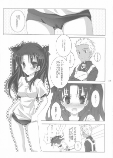 (SC23) [Tenjikuya (Mochizuki Nana)] Another Girl I (Fate/stay night) - page 15
