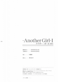 (SC23) [Tenjikuya (Mochizuki Nana)] Another Girl I (Fate/stay night) - page 28