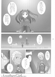 (SC23) [Tenjikuya (Mochizuki Nana)] Another Girl I (Fate/stay night) - page 29