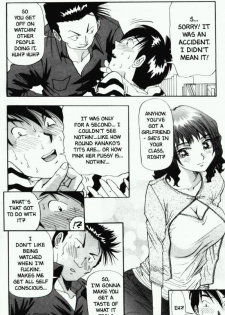 My Kid Brother's Girl, Megumi[ENG] - page 3