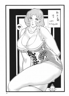 (C70) [Rippadou (Inugai Shin)] Minisukadon Tabe Houdai - page 31