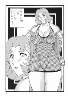 (C70) [Rippadou (Inugai Shin)] Minisukadon Tabe Houdai - page 35