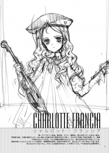 [Littlewitch]無料配布本 Quartett! tone (VISUAL PREVIEW) - page 7