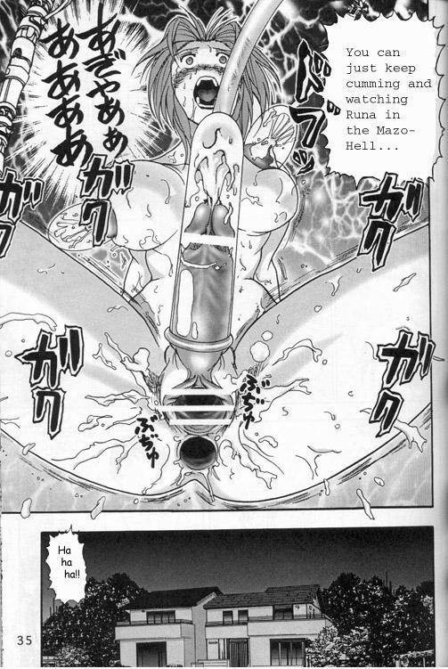 (C56) [Raijinkai (Haruki GeNia)] Jintoku No Kenkyuu 8 page 33 full