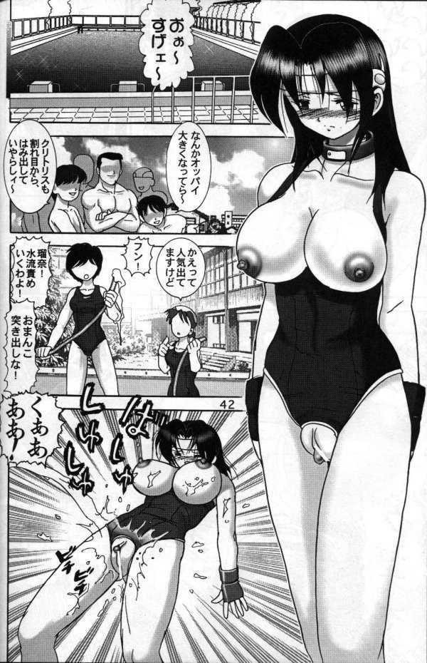 (C56) [Raijinkai (Haruki GeNia)] Jintoku No Kenkyuu 8 page 40 full