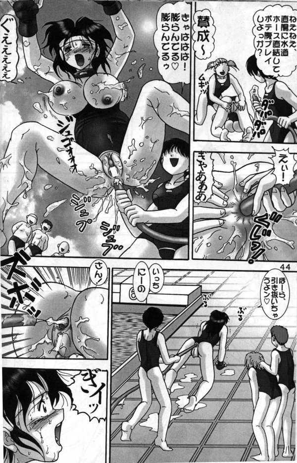 (C56) [Raijinkai (Haruki GeNia)] Jintoku No Kenkyuu 8 page 42 full