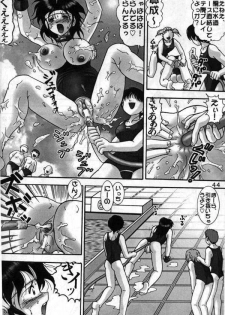 (C56) [Raijinkai (Haruki GeNia)] Jintoku No Kenkyuu 8 - page 42